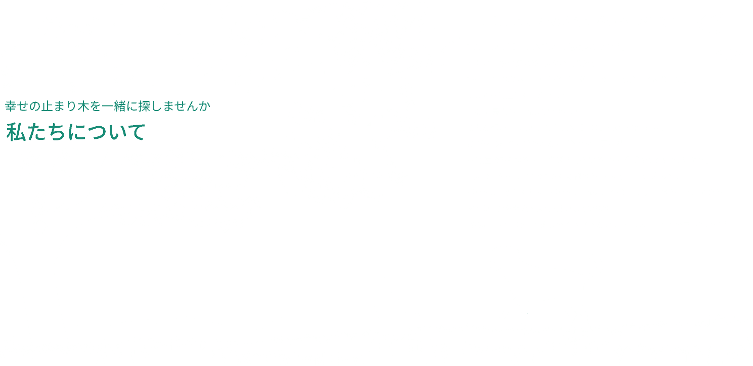 Tree Logo